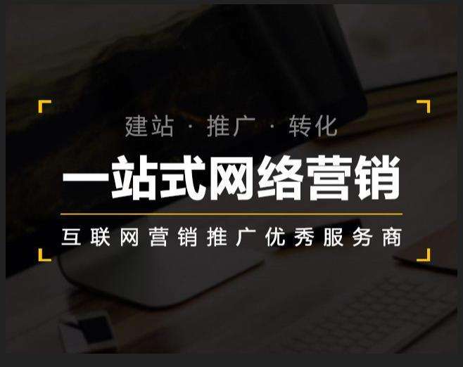 溧水企业如何怎么利用网络推广抓取潜在客户