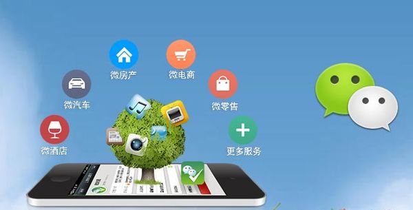 溧水分析企业微信公众号平台开发的优势有哪些？