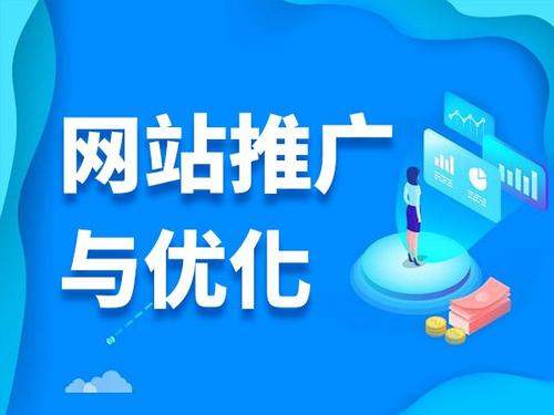 溧水电商类网络推广如何做才有更好的效果
