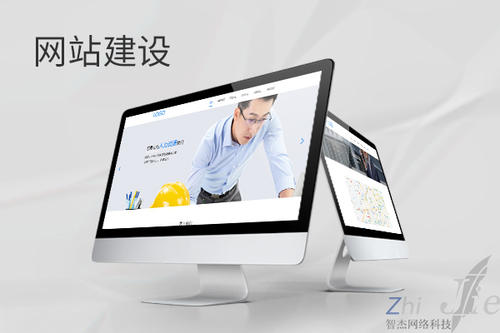 溧水网站建设公司分析网页设计如何提升吸引力