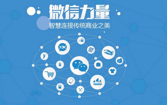 溧水微信开发可以帮助企业解决哪些难题？如何做呢？