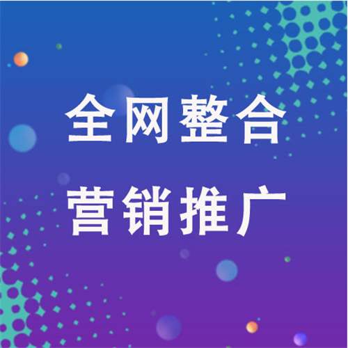 溧水企业网络推广老是没有客户的原因是什么呢