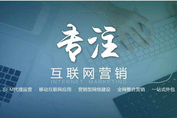 溧水电商行业做网络推广需要具备的条件有哪些
