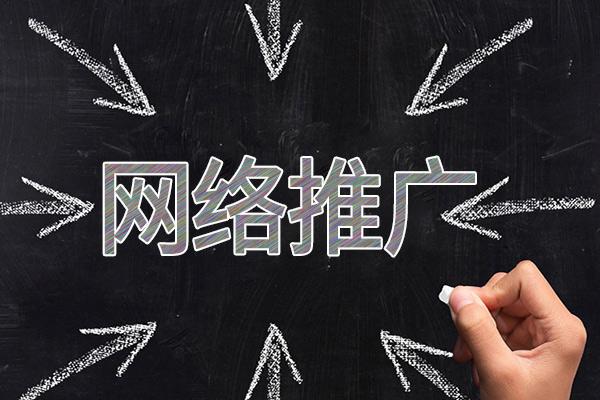 溧水网络推广公司介绍几个企业软文推广的发布平台