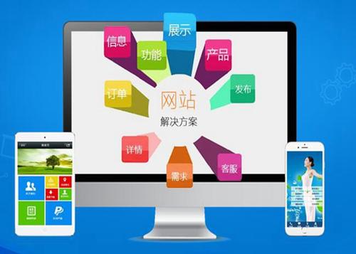溧水如何进行网站设计才能突出产品的优势